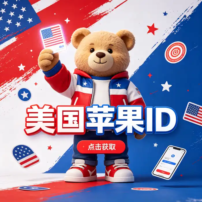 美区id账号、美国iosappstore共享与海外苹果账号安全使用清单，温暖光线下的笔记本与手写笔记